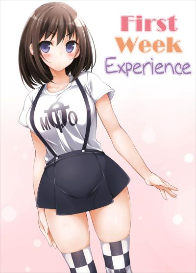 Hatsutaiken kara Isshuukan / First Week Experience / 初体験から一週間 cover
