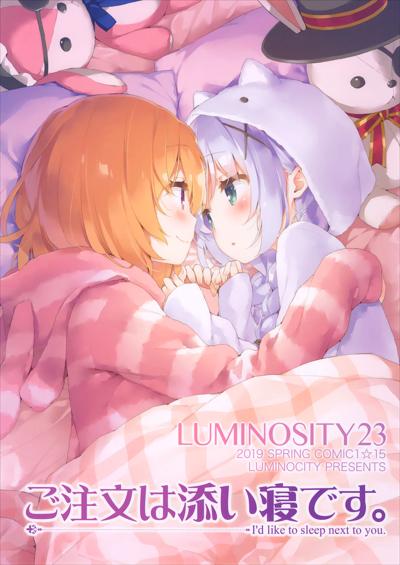 Gochuumon wa Soine desu | I'd like to sleep next to you |ルミノシティ23 ご注文は添い寝です。 cover