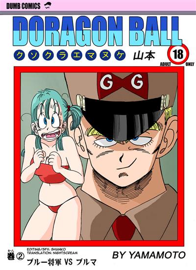 General Blue vs. Bulma cover