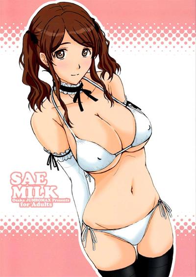 SAE MILK cover