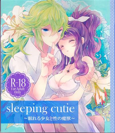 Sleeping cutie / 眠れる少女と性の魔獣 cover