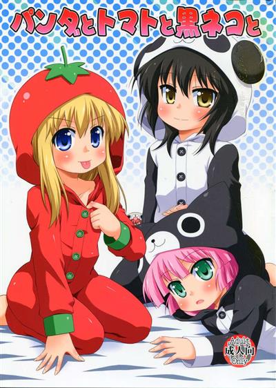 Panda to Tomato to Kuroneko to / パンダとトマトと黒ネコと cover