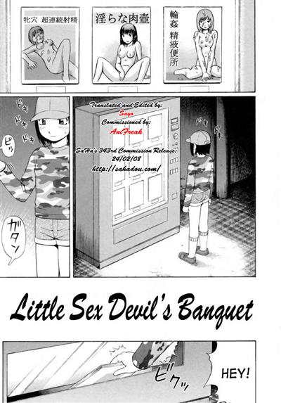 Little Sex Devil's Banquet / 小淫魔たちの宴 cover