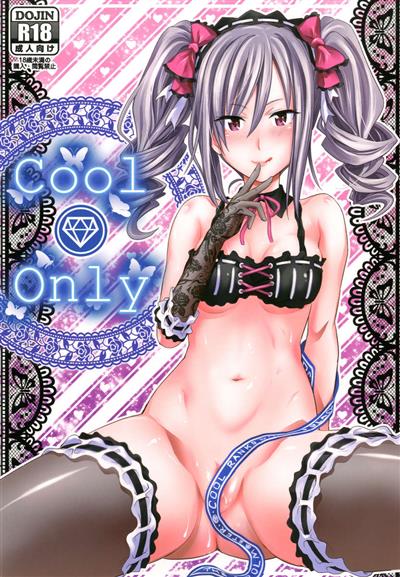 Cool Only cover