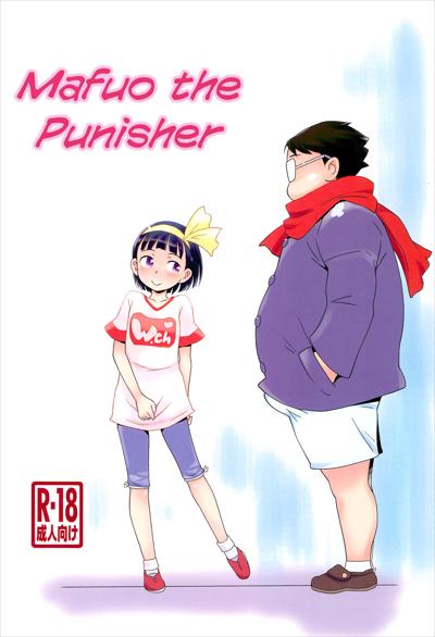 Oshioki Mafuo | Mafuo the Punisher / おしおきマフ夫 cover