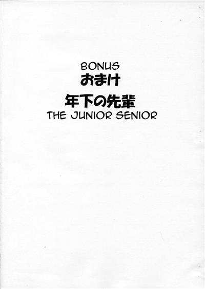 The Junior Senior / おまけ 年下の先輩 cover