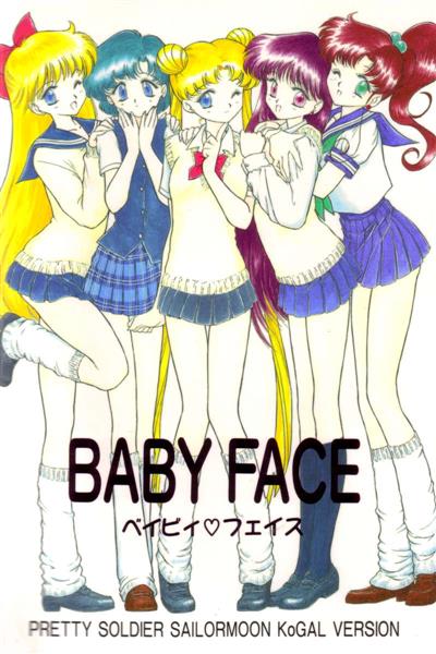 BABY FACE / ベイビィ フェイス cover
