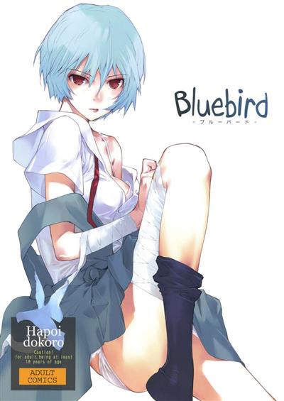 Bluebird / Bluebird-ブルーバード- cover