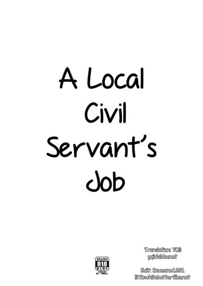 A Local Civil Servant's Job / ちほうこうむいんのおしごと cover