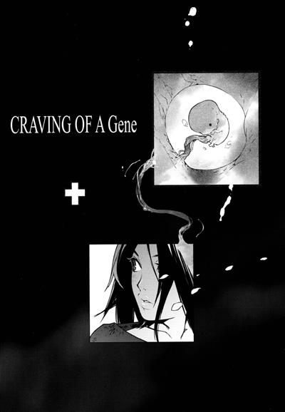 Craving of a Gene cover