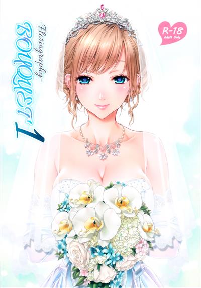 Floriography BOUQUET 1 cover