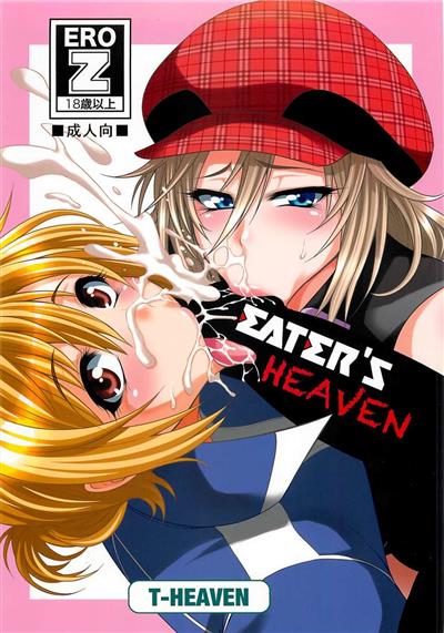 EATER'S HEAVEN cover