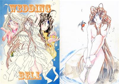 Wedding Bell cover