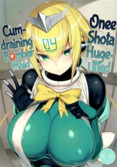 OneShota Sakusei Bomber Maid | Onee shota Huge-Titted Cum-draining Bomber Maid / おねショタ搾精爆乳メイド cover