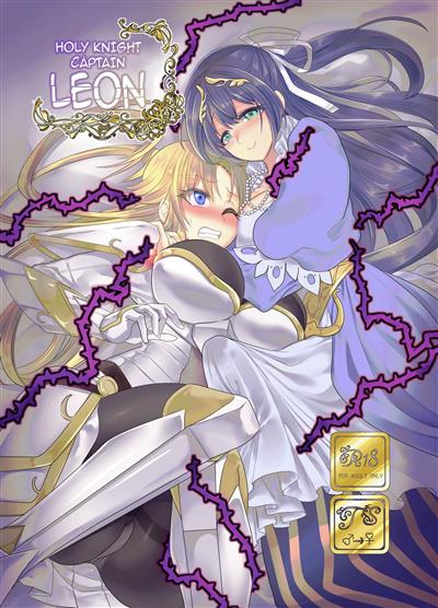 Seikishichou Leon | Holy Knight Captain Leon / 聖騎士長レオン cover