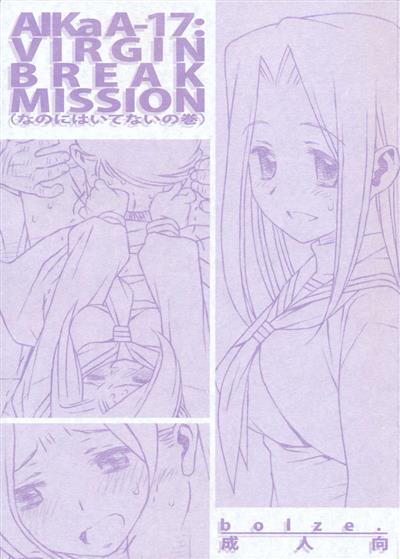 AIKAa A-17: VIRGIN BREAK MISSION (nanoni haitenai no maki) / AIKa-A17：VIRGIN BREAK MISSION (なのにはいてないの巻) cover