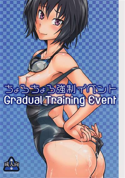 Gradual Training Event / ちょろちょろ強制イベント cover