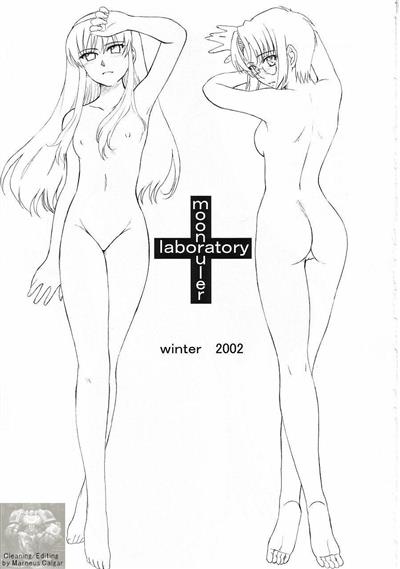 Moon Ruler Laboratory 2002 winter / ムウンルウラア ラボラトリ 2002 winter cover