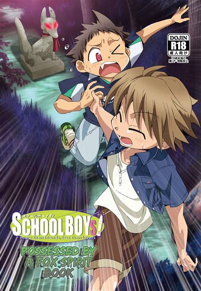 School Boys! Kitsunetsuki Hen / SCHOOLBOYS!- 狐憑き編 cover