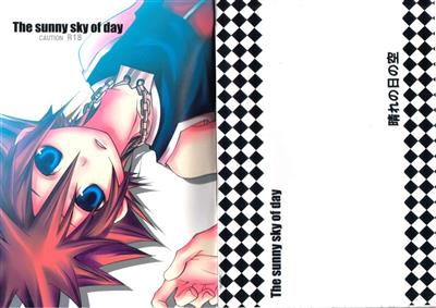 The sunny sky of day cover