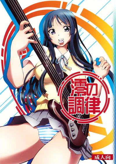 Mio no Chouritsu / 澪の調律 cover