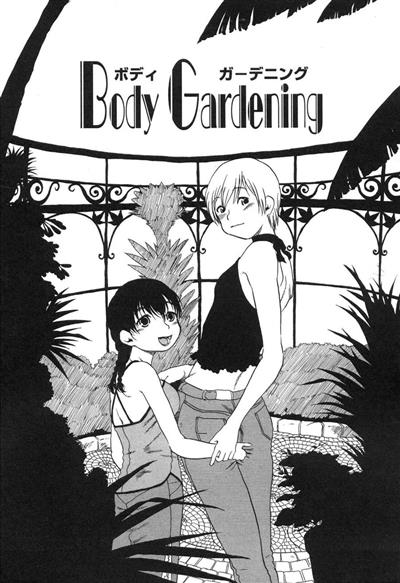 Body Gardening / ボディガーデニング cover