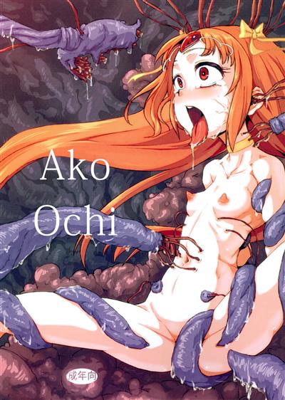 Ako Ochi / アコ堕ち cover