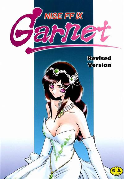 NISE FFIX Garnet cover