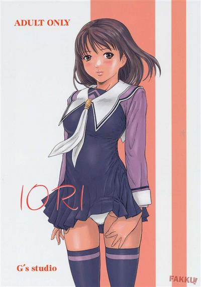 IORI cover