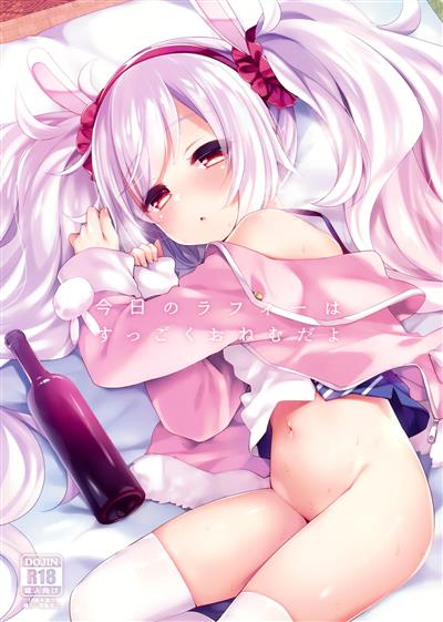 Kyou no Laffey wa Suggoku Onemu da yo / 今日のラフィーはすっごくおねむだよ cover