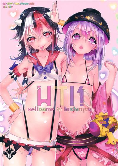 WTK - Welcome to Kishinjou / WTK -wellcome to kisinjou- cover