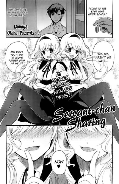 Servant-chan Sharing / 下僕ちゃんSharing cover