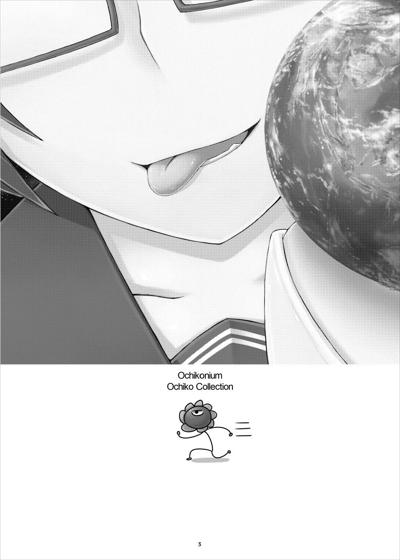 Ochinko Collection / オテコレ日本語版 cover