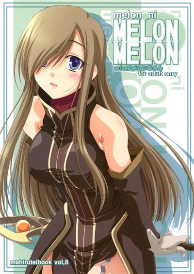 melon ni melon melon / melonにメロンめろん cover