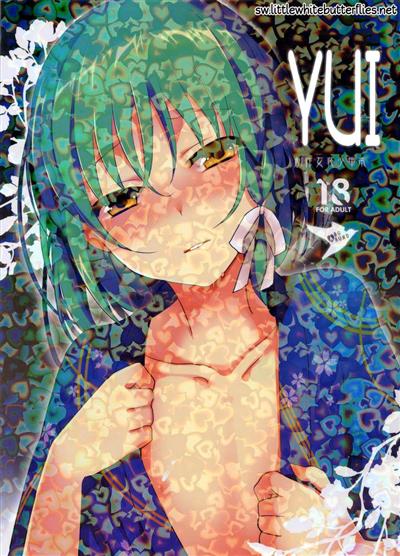 Yui / 結 cover