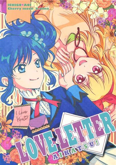 LOVE LETTER cover