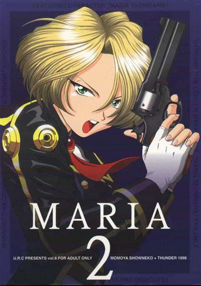 MARIA 2 cover