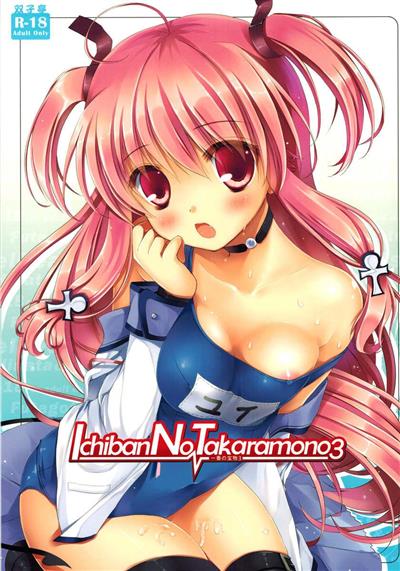 IchibanNoTakaramono3 cover