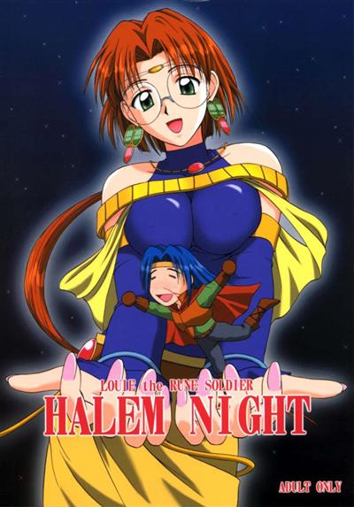 HALEM NIGHT cover