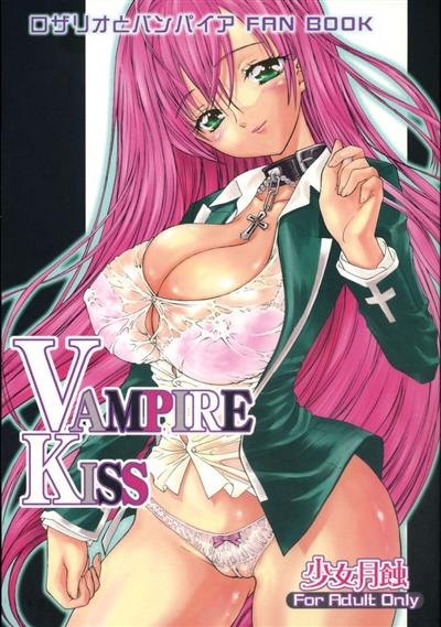 VAMPIRE KISS cover