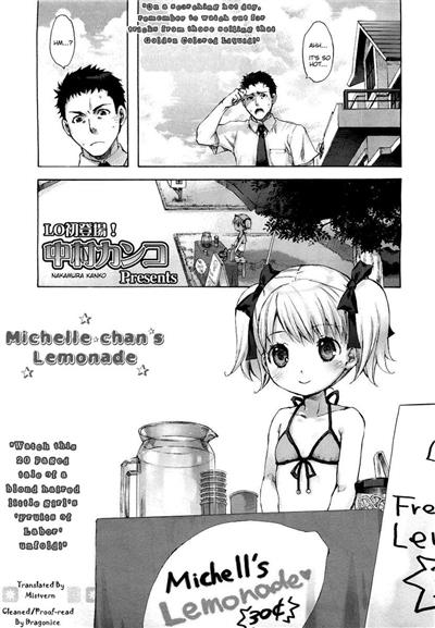 Michelle-chan's Lemonade / ミシェルちゃんのれもねーど cover