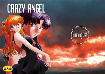 CRAZY ANGEL cover