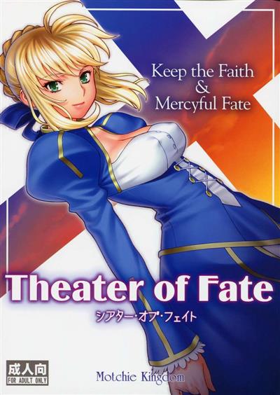 Theater of Fate / シアター・オブ・フェイト cover