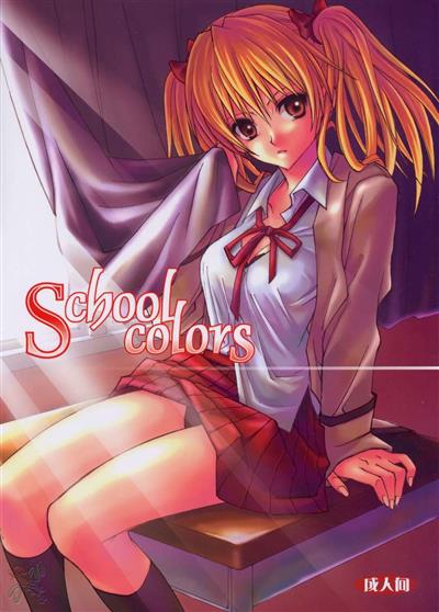 School colors cover