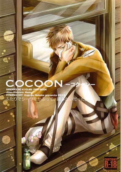 COCOON cover