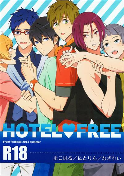 HOTEL♥FREE cover