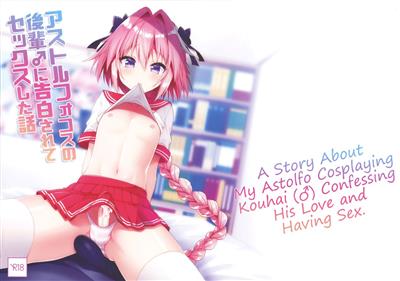 Astolfo Cos no Kouhai ni Kokuhaku Sarete Sex Shita Hanashi | A Story About My Astolfo Cosplaying Kouhai (♂) Confessing His Love and Having Sex. / アストルフォコスの後輩♂に告白されてセックスした話 cover