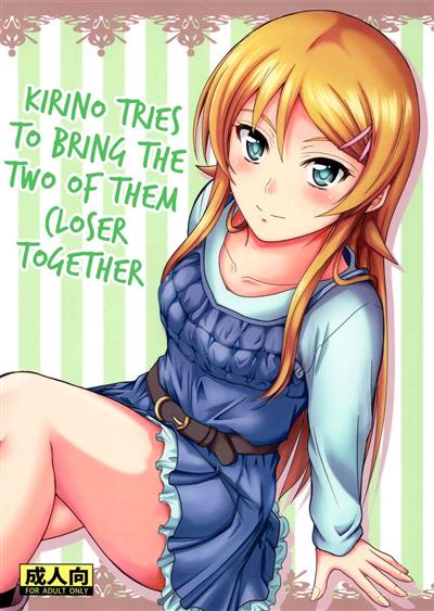 Kirino Tries to Bring the Two of Them Closer Together / 本格的に兄と結ばれるように仕向けてみました cover
