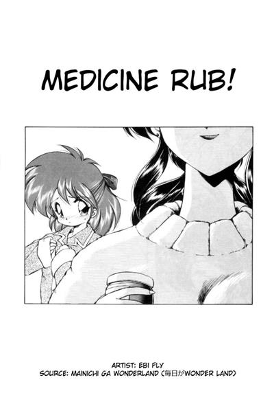 Medicine Rub! / お薬塗って! cover