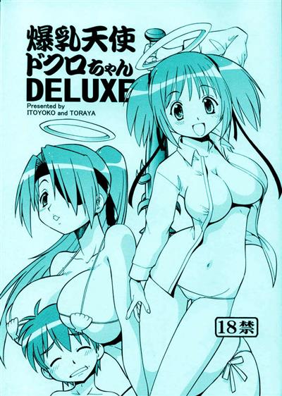 Bakunyuu Tenshi Dokuro-chan DELUXE / 爆乳天使ドクロちゃんDELUXE cover